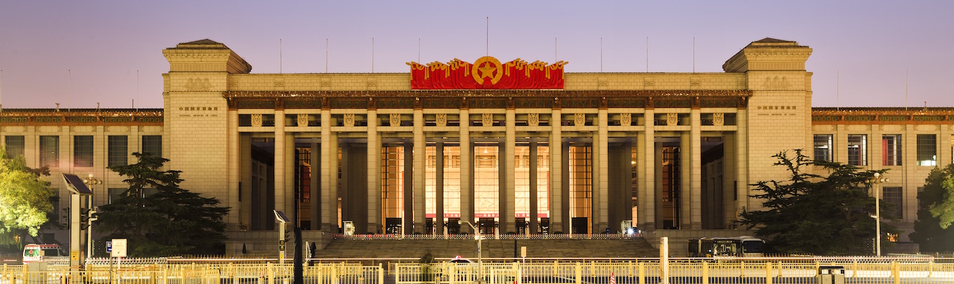  Museo Nacional de China